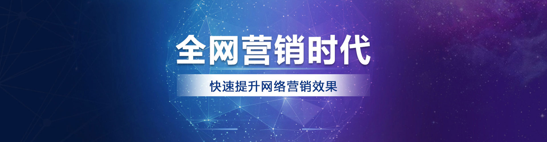 道孚竞价排名