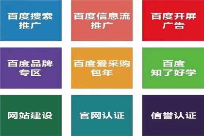 短视频平台信息流广告投放全解析